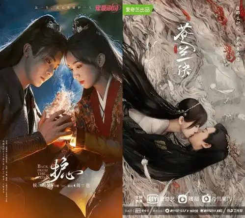 四海重明三宗罪