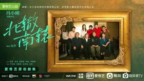 更让人惊喜的是,这波文艺复兴目前势头不减,眼下正在热播的两部主旋律电视剧
