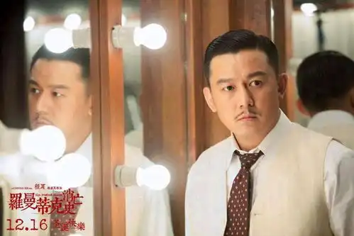 他是葛优外甥,贾静雯前男友,这么硬的资源却靠自己,40岁终走红