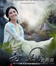 新白娘子传奇青蛇cp更圈粉小青饰演肖燕也是清纯校花一枚