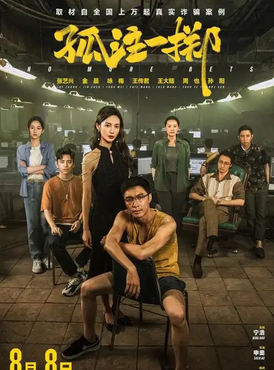 同样是黑暴极致反派,将王传君张颂文放一起对比,高下立判
