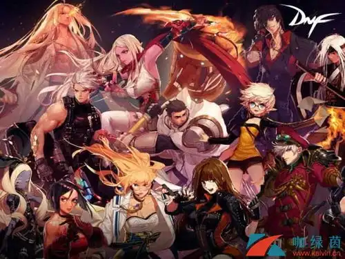 dnf国庆强力搬砖职业有哪些国庆强力搬砖职业推荐咖绿茵手游站