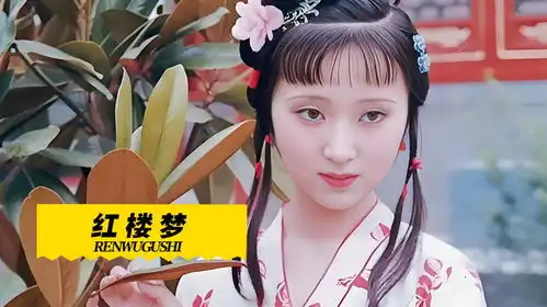 陈晓旭真是预言家,当年讲的这段话,彻底撕开新红楼梦的假面
