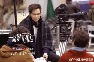 一路繁花相送最新剧照钟汉良文艺感超强
