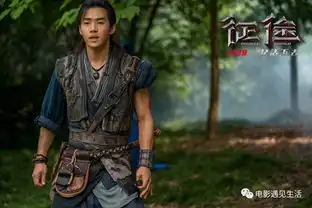 最新电影征途怎么样最帅何润东刘宪华主演
