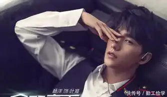杨洋新剧全职高手即将定档,女主人选不负众望,这收视稳了
