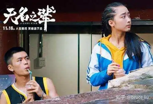 化大力气,走低成本,拍小电影,国产电影值得期待无名之辈