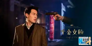 姚晨离婚律师唐嫣千金女贼双片花
