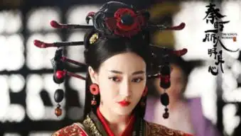 嬴政丽姬巴清3人关系