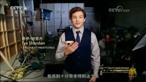 早报超有料丨上影节奖项揭晓蜘蛛侠2首曝片名和剧照
