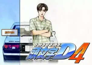 头文字d里这些车,你认得几辆你的青春狗带了吗