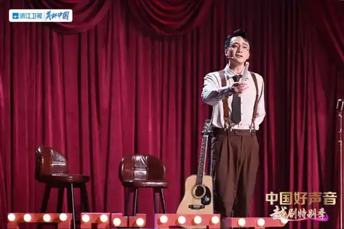 中国好声音郑云龙团队演绎越剧脱口秀
