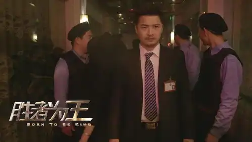 胜者为王定档5月30日烧脑剧情上演无间道
