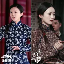 鲜花拼演技争演谍战片周冬雨pk赵丽颖
