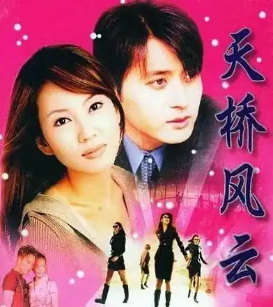 韩剧启蒙天桥风云,剧中演员们的现状