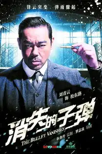 刘青云遭谢霆锋