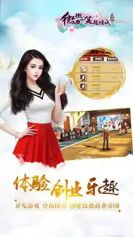 微微一笑很倾城手游官方版下载微微一笑很倾城安卓版下载微微一笑很倾城ios版下载清风手游网