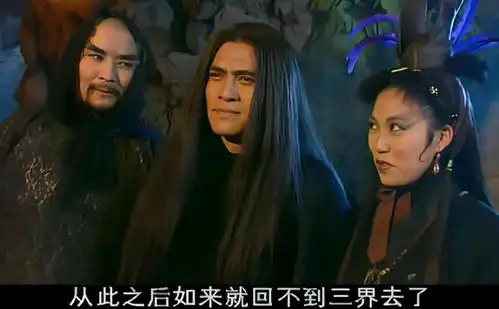 西游记后传出续集,黑子再演无天佛祖,唐僧师徒四人亮相
