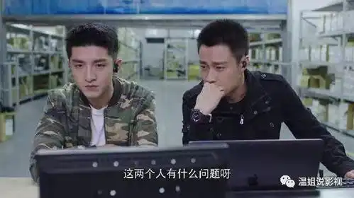 你和我的倾城时光顾延之卖温达股份给dp金瀚遭遇蛛队友背叛
