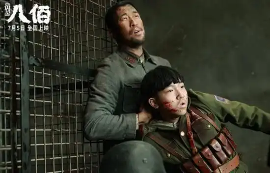 八佰终于来了,点映票房破两亿,你看了吗
