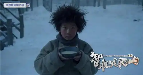 冬奥快评丨一鸣惊人闪亮的青春就是用来奋斗的