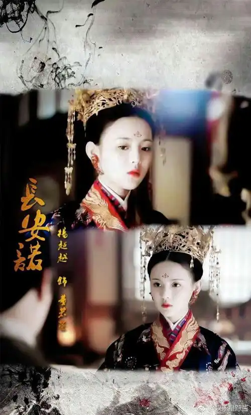 杨超越古装首秀长安诺杀青了剧照曝光,小家碧玉型超美腻
