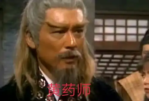 射雕英雄传中,五大一流高手联手,能不能打败西毒欧阳锋