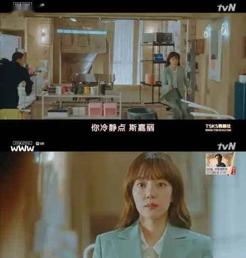 韩剧女主的穿搭,你学会了吗