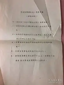 照片,电影剧照,大话西游月光宝盒,春十三娘蓝洁瑛,至尊宝等5张