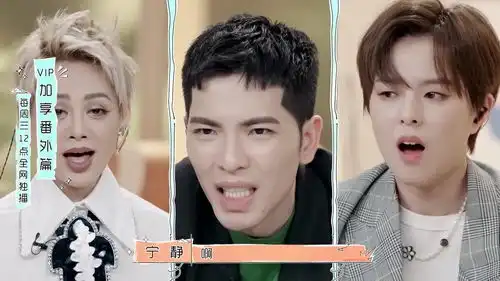 怦然心动20岁牙牙留言戛然而止,观察室推测难道这是婉拒