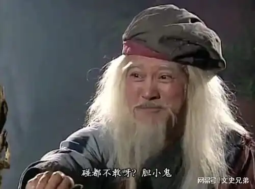 射雕英雄传中九指神丐洪七公为什么打了一辈子光棍
