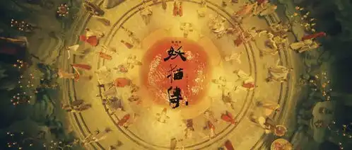 妖猫传完美收官,陈凯歌为华语大片书写艺术与商业的全新范本
