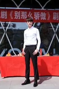 别那么骄傲今日开机宋芸桦变性