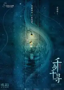 值得收藏的一组千与千寻原画手稿