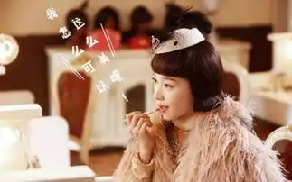 半妖倾城2人物命运大结局剧透第二季大结局及分集剧情