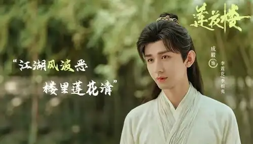 成毅首部谍战剧来了深潜被桃厂抬上桌,王劲松张天阳成亮点
