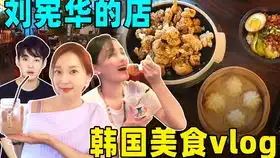 327元买3斤半烤乳猪,配2斤西红柿打卤面,阿强开始暴风吸入影帝早期作品
