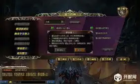 三国论剑全新资料篇天下无双今日公测
