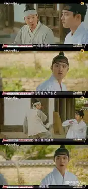 这是韩国古代的王子变青蛙吗