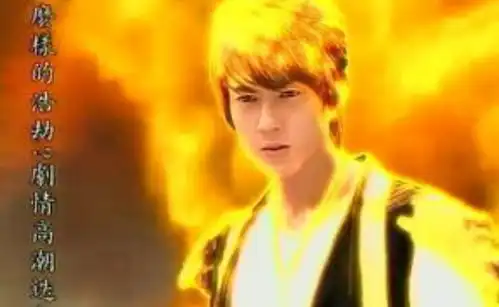 终极一班如果吴尊版的火焰使者回归,还有史上最弱高中生的事吗
