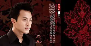 如意湖南卫视开播刘恺威杨幂上演虐恋