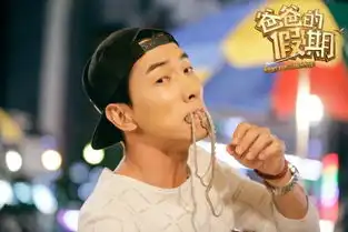 爸爸的假期发张亮剧照克心理障碍活吞章鱼
