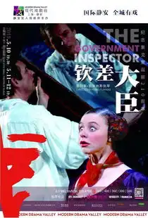 最低票价100元多部中外大戏4月空降静安现代戏剧谷