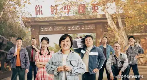 你好,李焕英票房猛涨,贾玲发文呼吁抵制剧透,沈腾评论管好嘴
