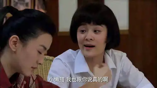 正阳门下小懒猫和杏儿喝醉酒,两人互相放狠话,太逗了
