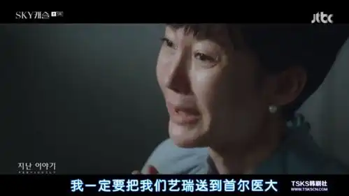 屡上热搜的豆瓣8.9分神剧天空之城,真的烂尾了吗