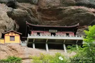 3月15号永康公婆岩方岩五峰穿越琅琊榜取景地石鼓寮转发优惠10元
