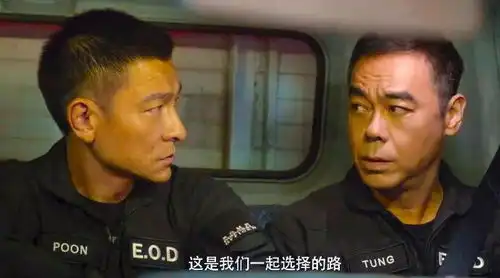 上映四天破四亿,刘德华新片势如破竹,领跑贺岁档
