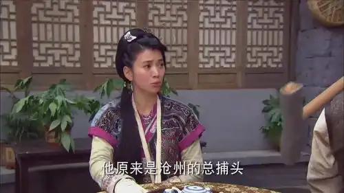 龙门镖局秋月查到了成铭章的身份,成铭章发现隆伯不敢收他的钱