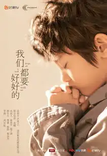 杨烁刘涛搭档上演绝望主妇我们都要好好的定档4.14
